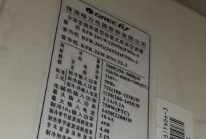 城子河格力空调维修电话是多少