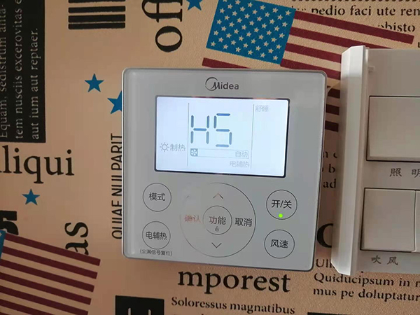 城子河美的空调维修