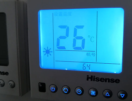 城子河海信中央空调维修电话在哪里找