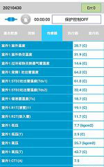 城子河中央空调维修电话是多少