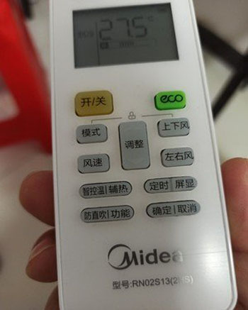 城子河空调遥控器打不开